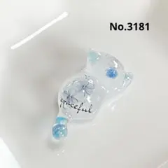 No.3181 じゃれねこのチャーム