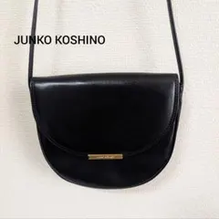 【美品】コシノジュンコ JUNKO KOSHINO ショルダーバッグ 黒のサムネイル