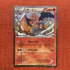 2026年最新】ポケキュン リザードンの人気アイテム - メルカリ