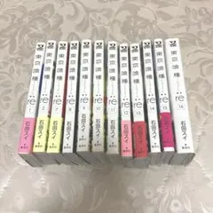 2026年最新】東京喰種 re 10巻の人気アイテム - メルカリ
