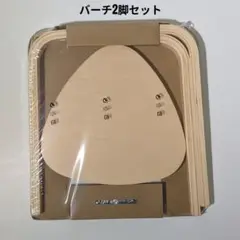 新品 2脚セット ikea Kyrre イケア シルレ バーチ スツール 椅子