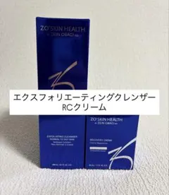 ☆ゼオスキン☆エクスフォリエーティングクレンザー&ポリッシュ