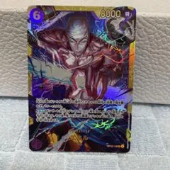 新品未使用！　エネル！　早い者勝ち！