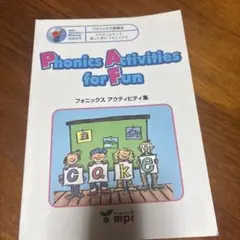 Phonics Activities for Fun