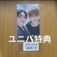 DXS Serenade トレカ　ユニバ　ドギョム　スングァン