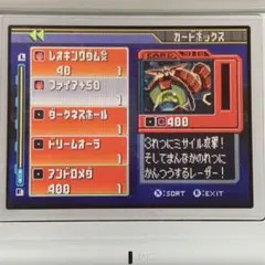 流星のロックマン レオ