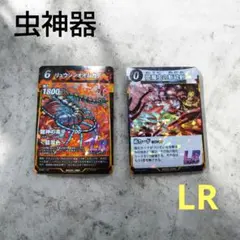 2026年最新】虫神器 引退品の人気アイテム - メルカリ