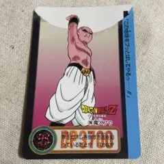 半額対象】ドラゴンボールZ カードダス アマダ No.1045 クリリン