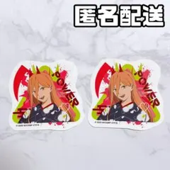 チェンソーマン OMATSURI ステッカー パワー