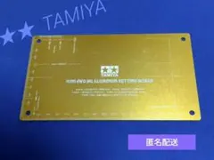 ■激レア　ミニ四駆　タミヤ ミニ四駆用　アルミセッティングボード　ゴールド □激レア ミニ四駆 タミヤ ミニ四駆用 アルミセッティングボード