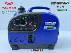 2025年最新】ヤンマー発動機の人気アイテム - メルカリ