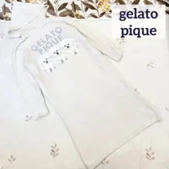 美品 ジェラートピケ ビジョンフリーゼ ロング ワンピース 犬 ルームウェア 白