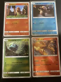 ポケモンカード 名探偵ピカチュウ 4枚セットのサムネイル