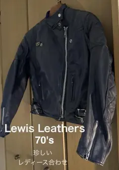 70s 美品 Lewis Leathers GT monza ルイスレザー