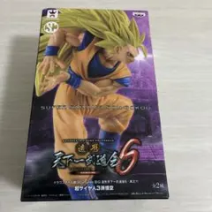 造形天下一武道会6 超サイヤ人3 孫悟空　未開封　ドラゴンボール　フィギュア