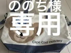 ダッフィー♡トートバッグ　新品わけあり