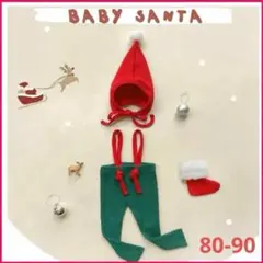 クリスマス サンタコス ベビー 80 90 ベビーサンタ 赤ちゃん なりきり　k