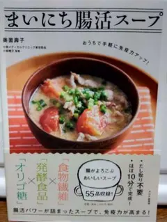 N@お値下げ可能です。様 リクエスト 2点 まとめ商品