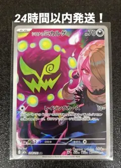 Item thumbnail for item fa28bcc8-08e2-4765-ae56-77c211dd3e7c