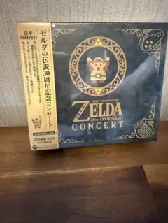 ゼルダの伝説 30周年記念コンサート CD+DVD 初回数量限定生産盤