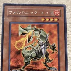 2026年最新】ヴォルカニックチャージの人気アイテム - メルカリ