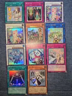 遊戯王　スタンプエディション