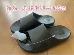 TENTIAL リカバリーサンダル 新品 S24〜24.5cm