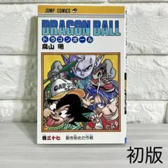 ✨初版✨ドラゴンボール 41巻 第1刷発行 単行本漫画 DRAGON BALL