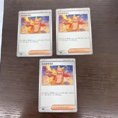 ポケモンカード　ひふきやろう　インフェルノX