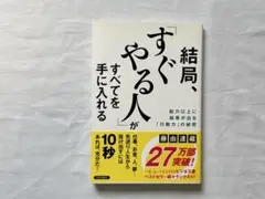 Item thumbnail for item 07d50e31-41ae-499e-9aff-ffd70ec39b29