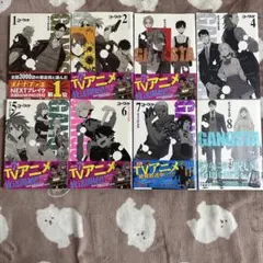 ゴーゴーバンチvol.1特別付録 GANGSTA./コースケ画集付き - メルカリ