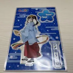 新品・未開封　一ノ瀬うるは ぶいすぽ 納涼祭神田明神 巫女物販 アクリルスタンド