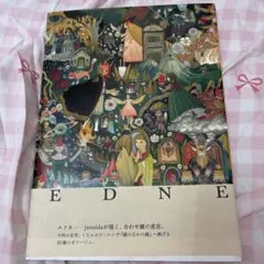 EDNE