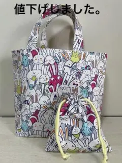 トートバッグ、巾着袋(うさぎ柄)