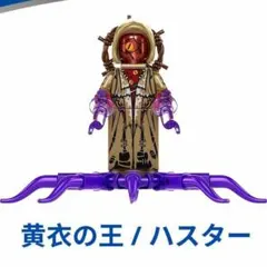 ウルティメイツ パワーレンジャー リタ・レパルサ (バンドーラ