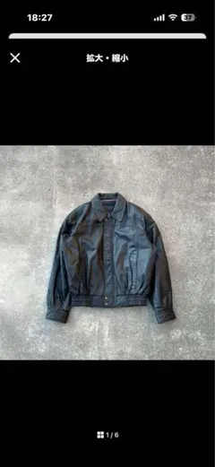 90s レザージャケット usa古着 本革 短丈 スウィングトップ　エディ期