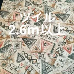 ツイル生地無地