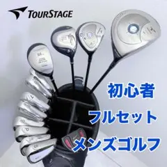 ⭐️TOUR STAGE etcメンズ ゴルフクラブ フルセット⭐️のサムネイル