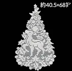 レース編み☆ドイリー(251)