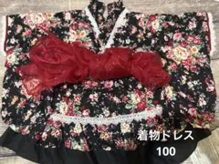 キャサリンコテージ　着物ドレス　100