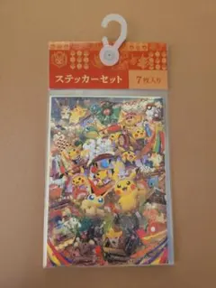 ポケモンセンター トウホク ステッカーセット 7枚入り 未開封 - メルカリ