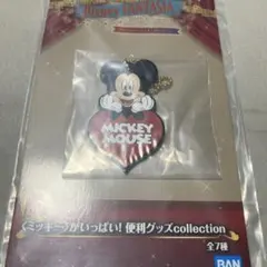 一番くじ　Disney FANTASIA F賞　キーホルダー