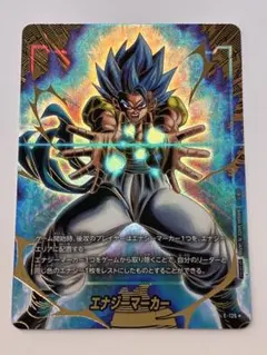 ドラゴンボール フュージョンワールド エナジーマーカー E-126