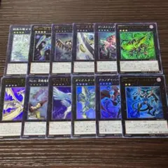遊戯王 汎用エクシーズ スーパーレア以上 12枚