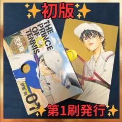 2026年最新】テニスの王子様完全版の人気アイテム - メルカリ