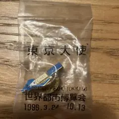 Item thumbnail for item b0318f6c-cc96-4795-bdc8-2cc7796c97ca