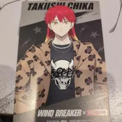 WIND BREAKER 焚石矢 ポストカード