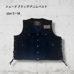 USAワッペンレースアップベストmen'sS～Mブラックデニムフェード