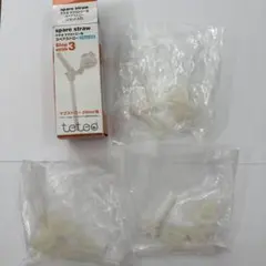 お値下げ　テテオ　マグストロー用　スペアストロー　200ml用のサムネイル