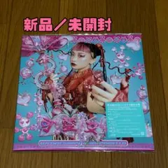 2026年最新】水曜日のカンパネラcdの人気アイテム - メルカリ